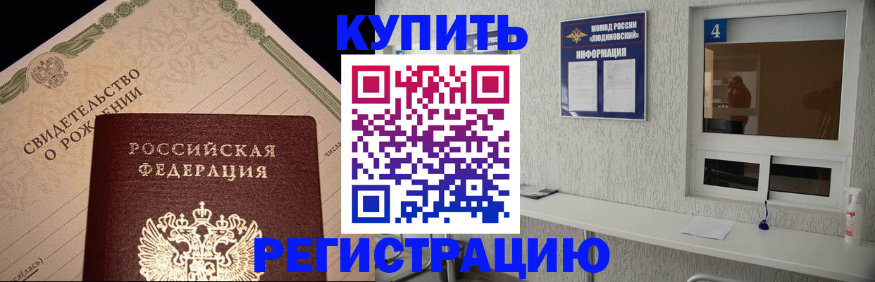 регистрация для дет. сада в Димитровграде