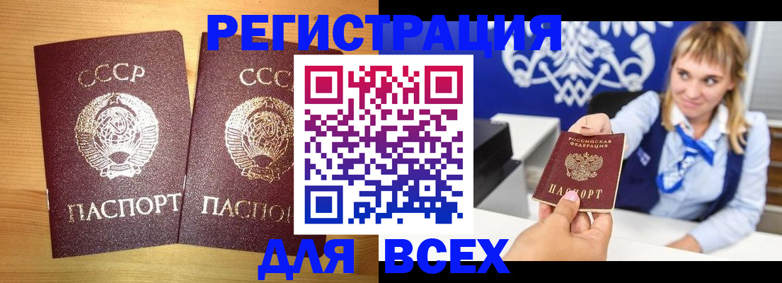 регистрация для дет. сада в Димитровграде