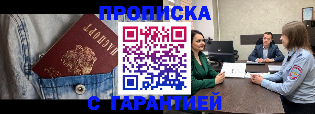 временная регистрация госуслуги в Димитровграде