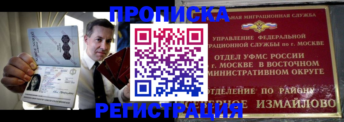 пропишу в квартире в Димитровграде